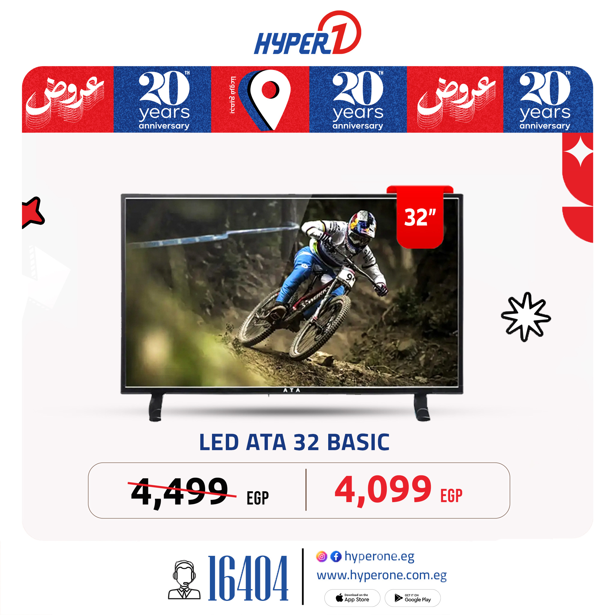 hyper-one offers from 28may to 3may 2025 عروض هايبر وان من 28 مايو حتى 3 مايو 2025 صفحة رقم 5